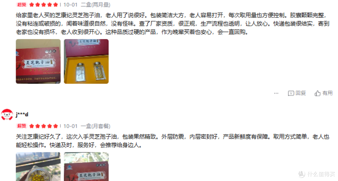行业老兵揭秘：孢子油市场三大乱象与十大清流品牌，教你识别