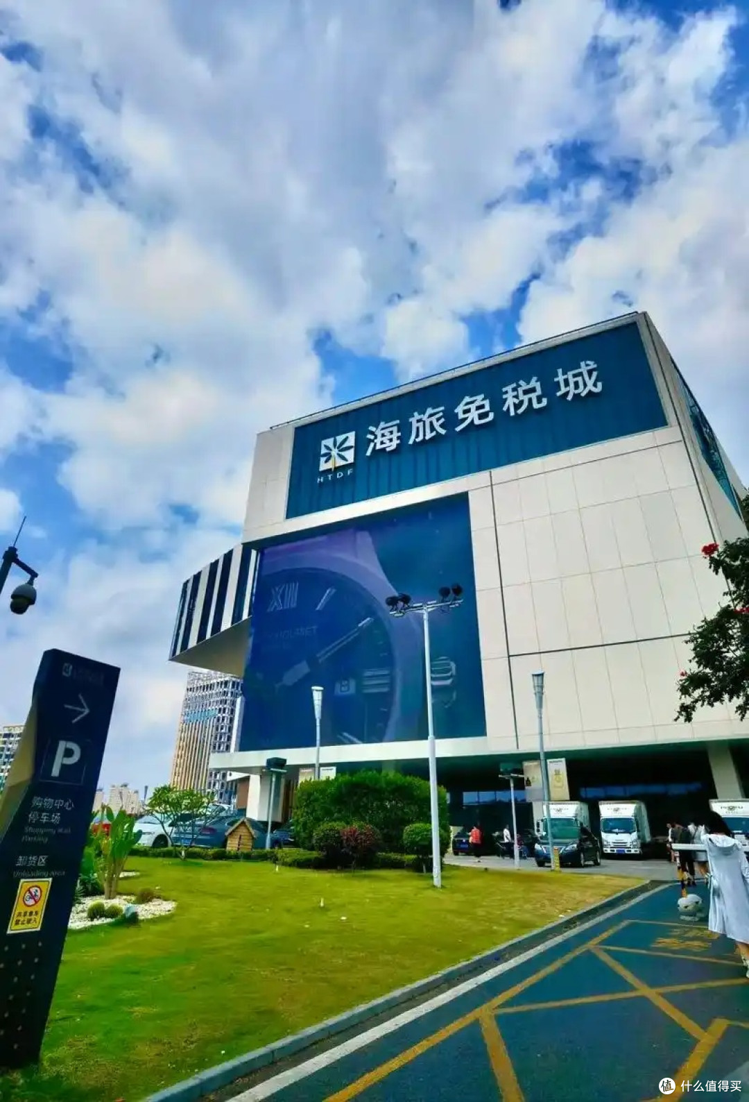 海南封关后，免税购物的“薅羊毛”终极指南