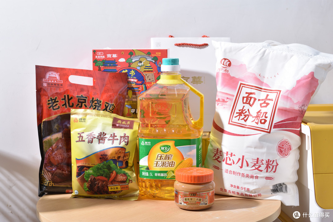首农国货大礼包