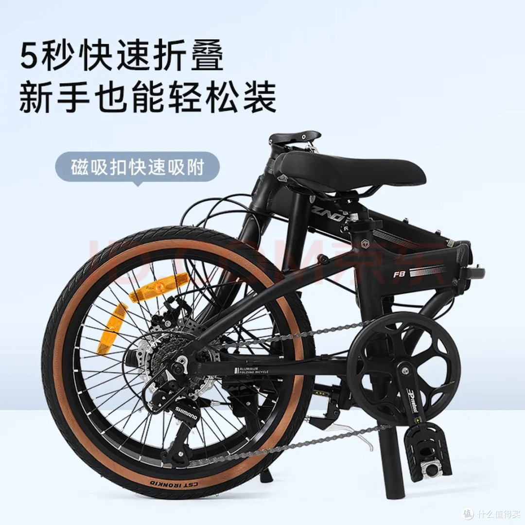 京东京造F8:1500元通勤利器
