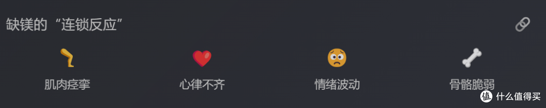 身体缺镁会有哪些表现？