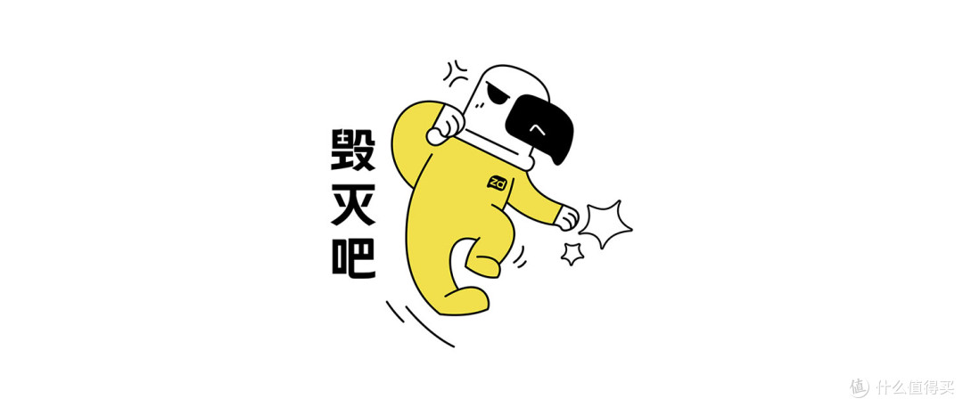 真雕 x zdear | 文创潮玩