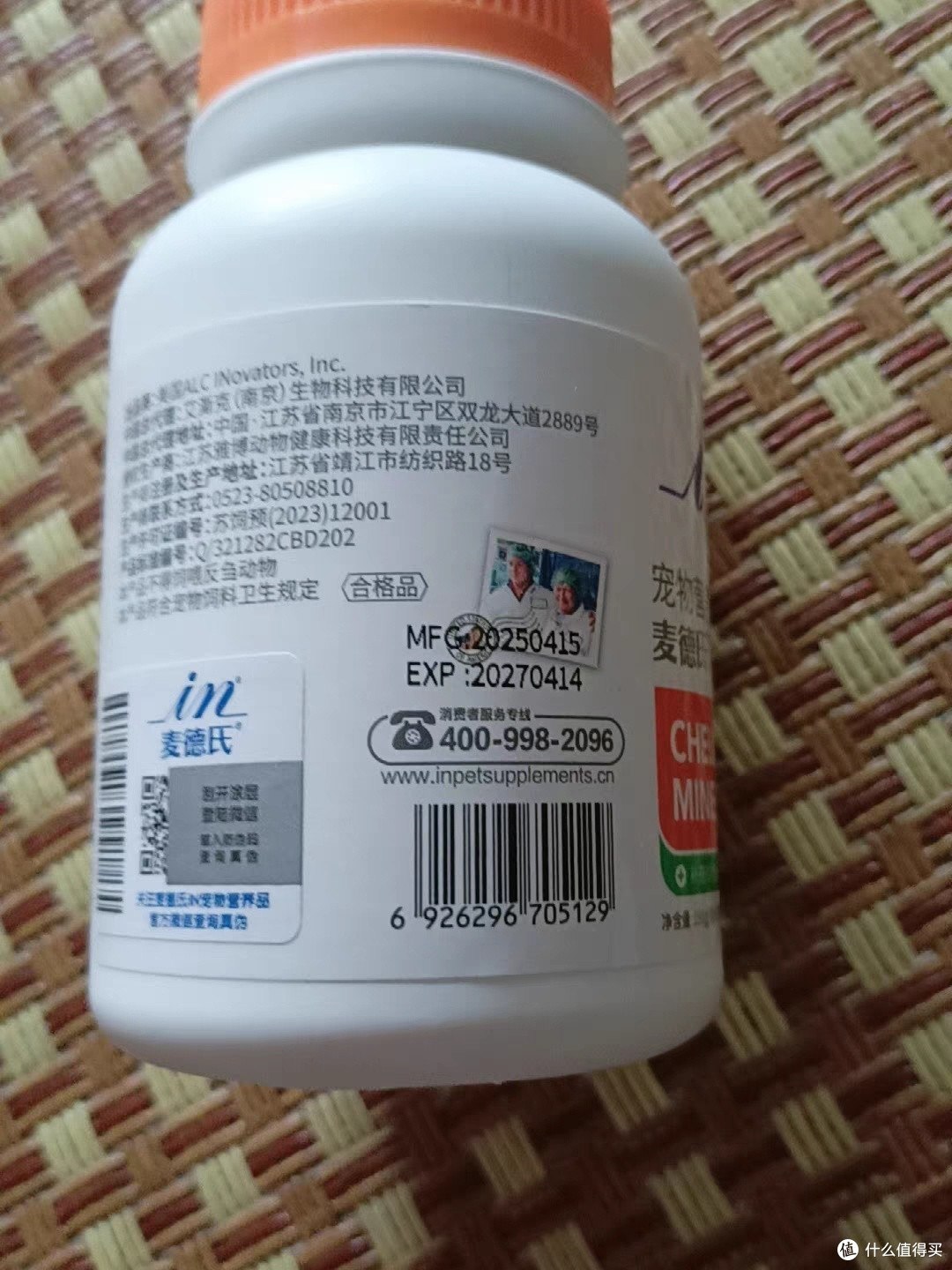告别异食啃土吃草！麦德氏狗狗微量元素片：双旦宠物的健康守护者