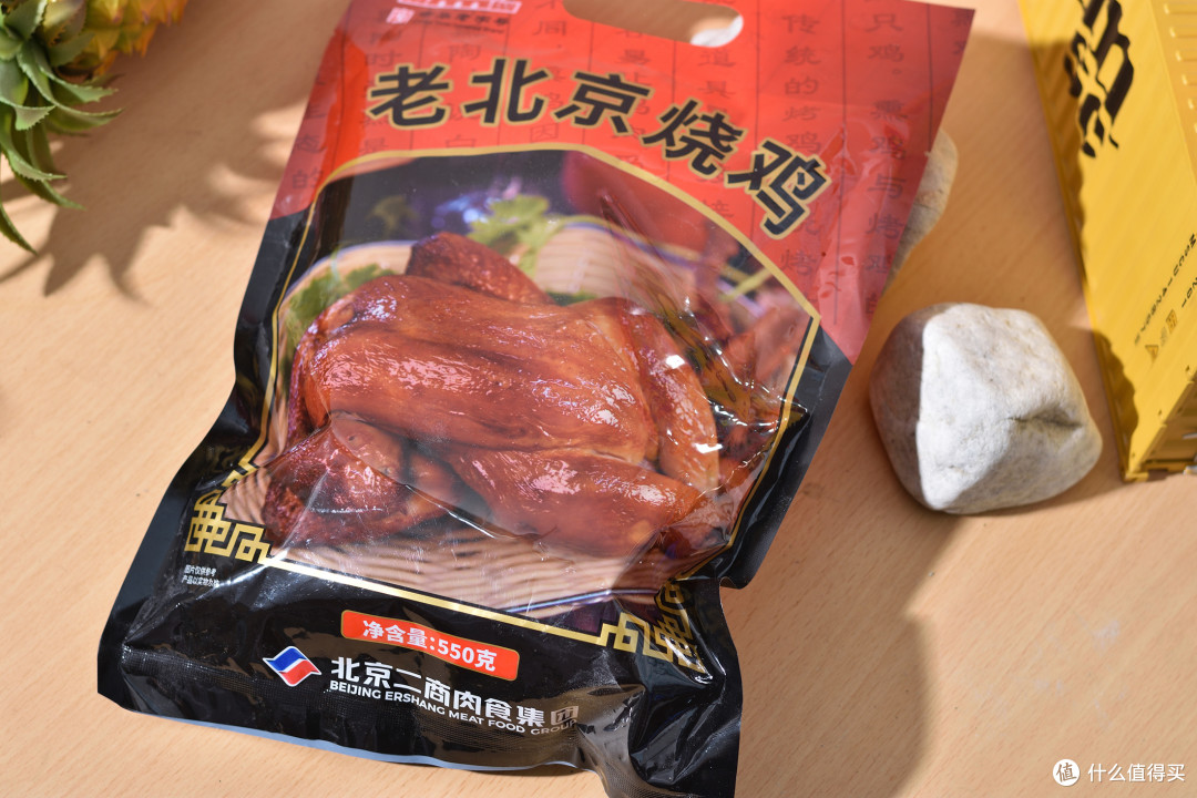 大红门老北京烧鸡