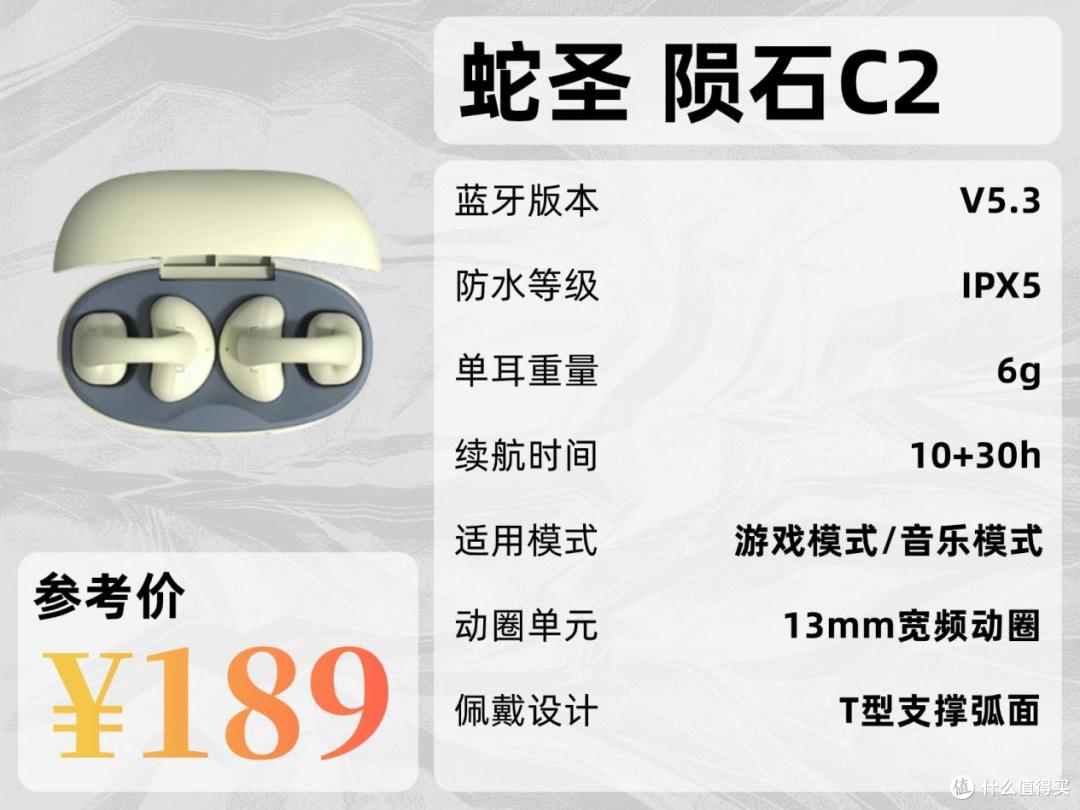 耳夹式耳机哪个牌子性价比高?耳夹式耳机性价比十强榜单推荐