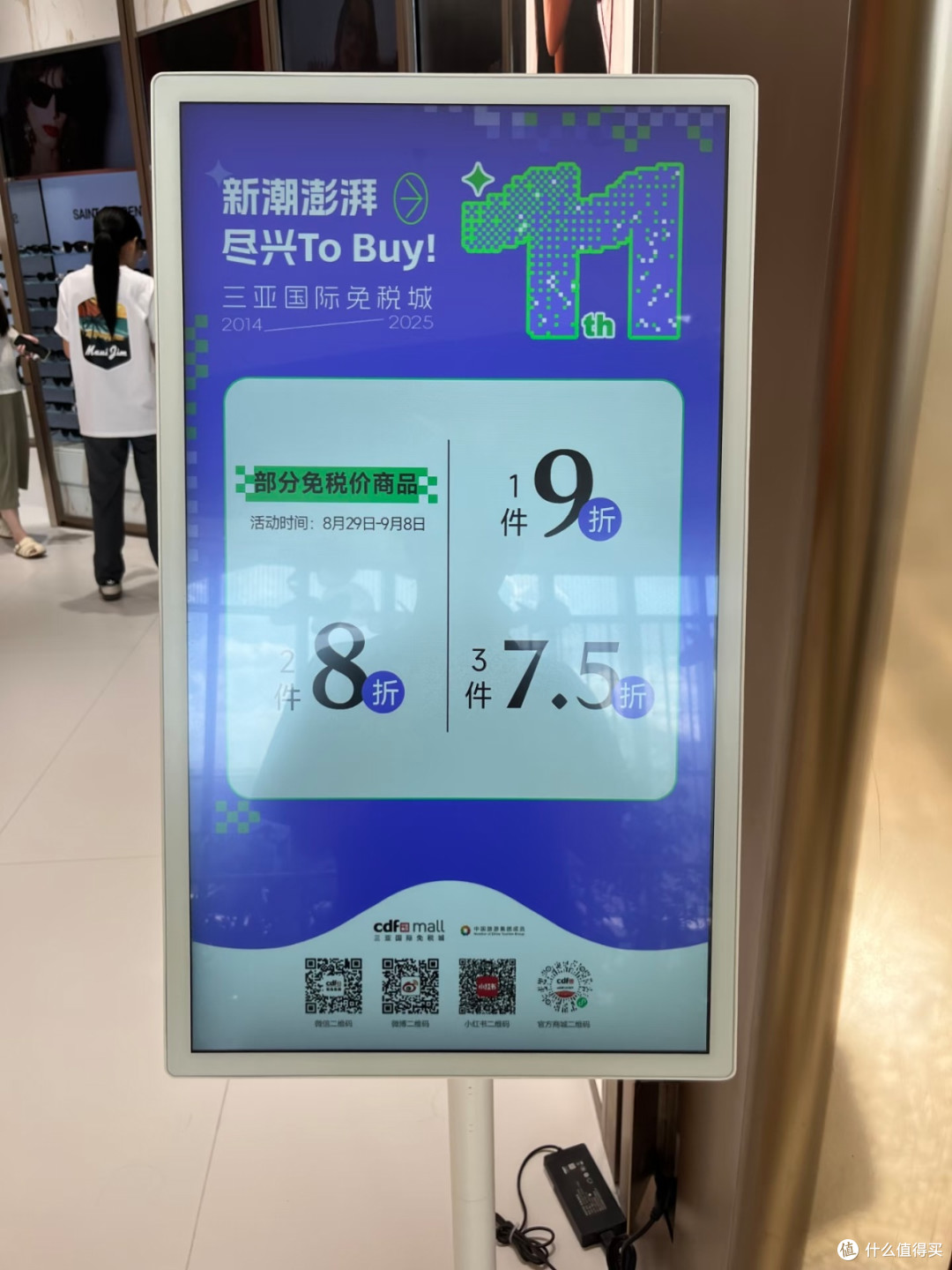 逛三亚免税城,这些省钱技巧你知道吗!