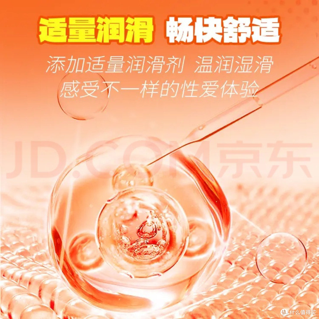 第六感避孕套:在感官革命中重新定义亲密关系