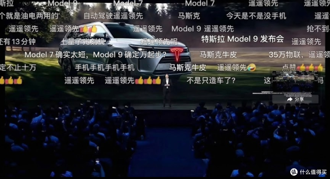 小米SU7刹车片也有公摊面积?车圈物理学家来了
