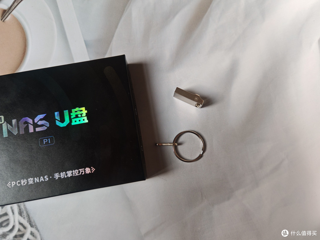 实测梵想NASU盘:一个U盘让PC秒变私有云,家庭存储的全能利器?