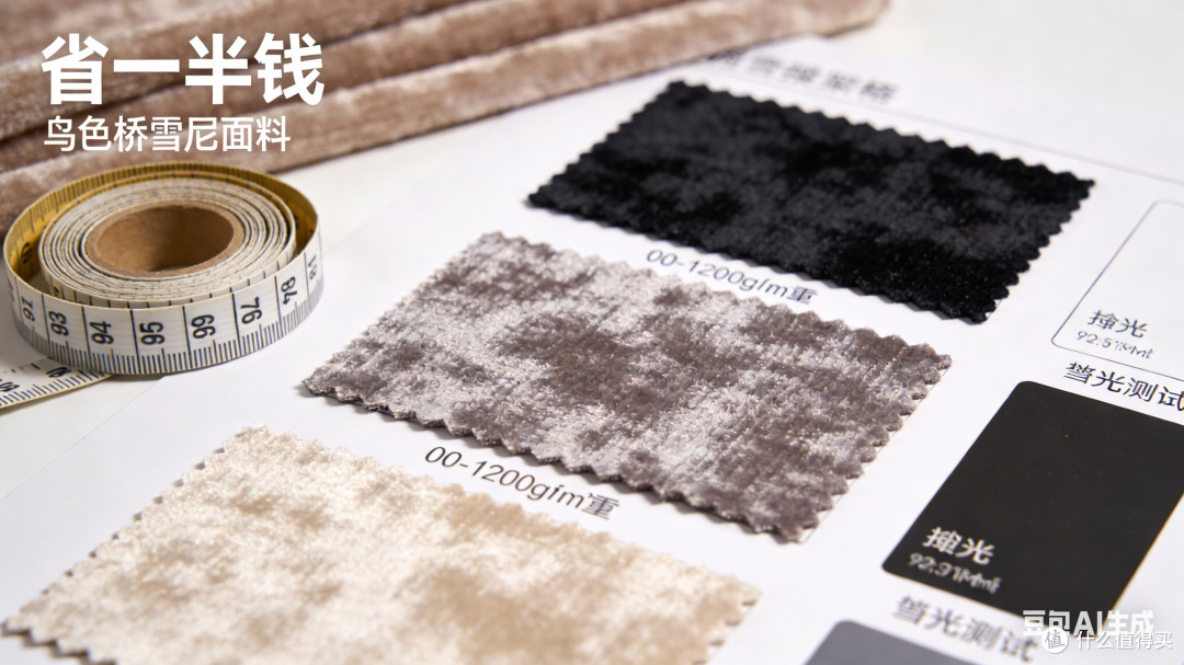绍兴柯桥窗帘代工选购：免费量尺+包安装，雪尼尔面料省一半钱