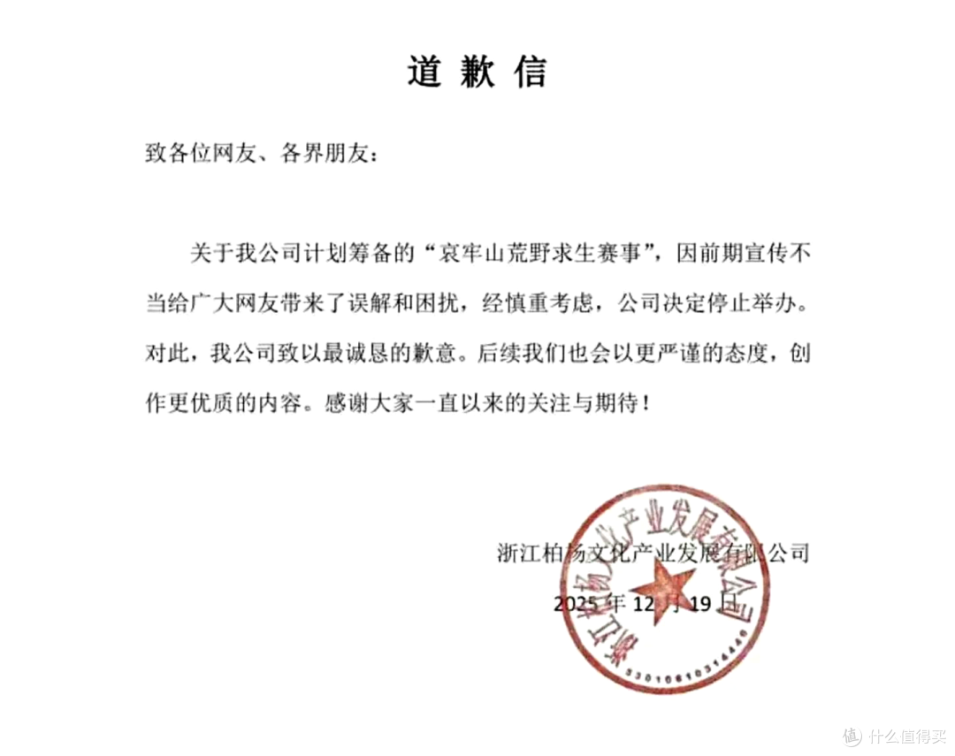 哀牢山搞“荒野求生”,就像在化工厂里玩“窜天猴”