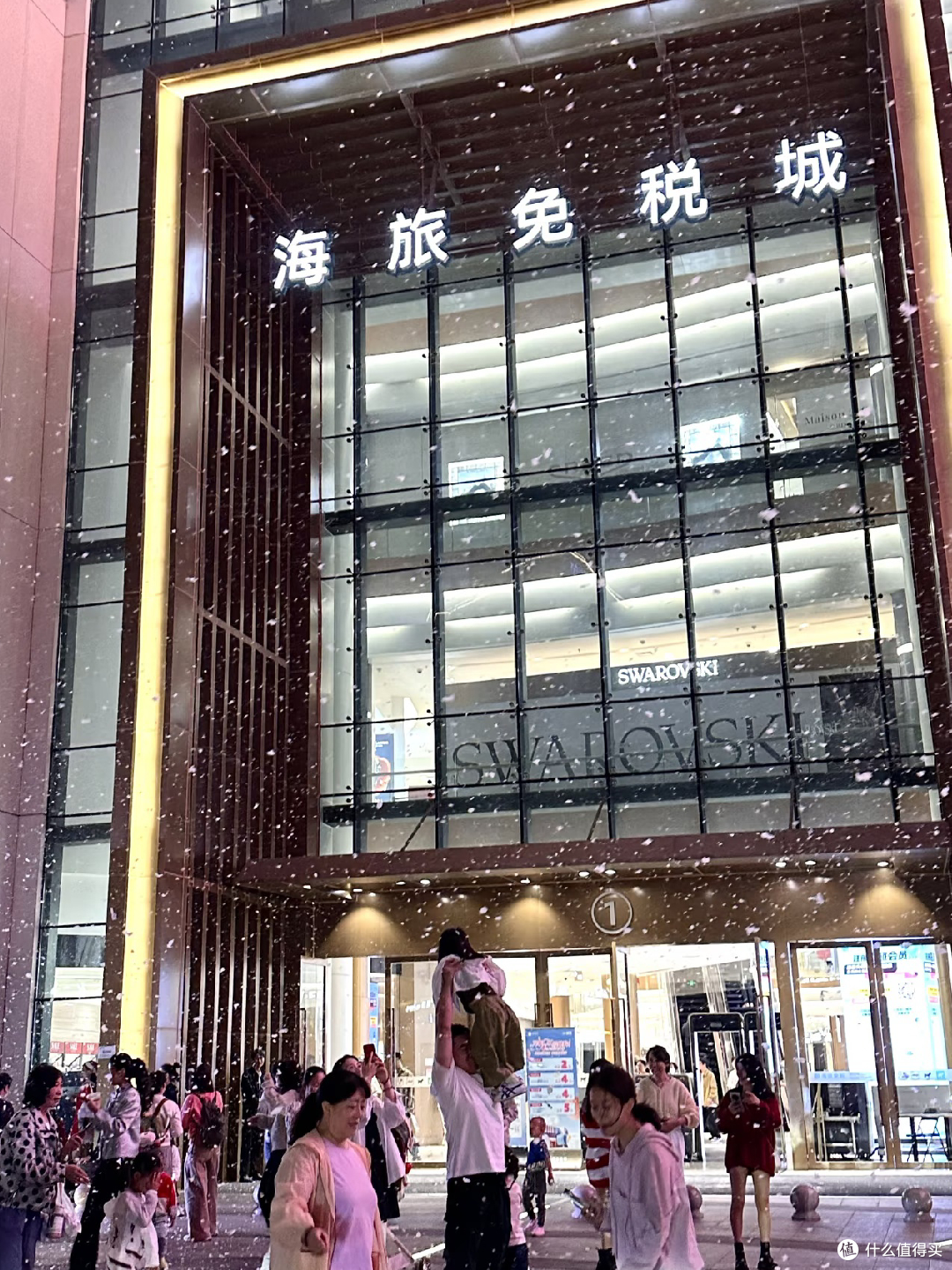 元旦海南封关后免税店:政策红利+暖冬嗨购双重惊喜
