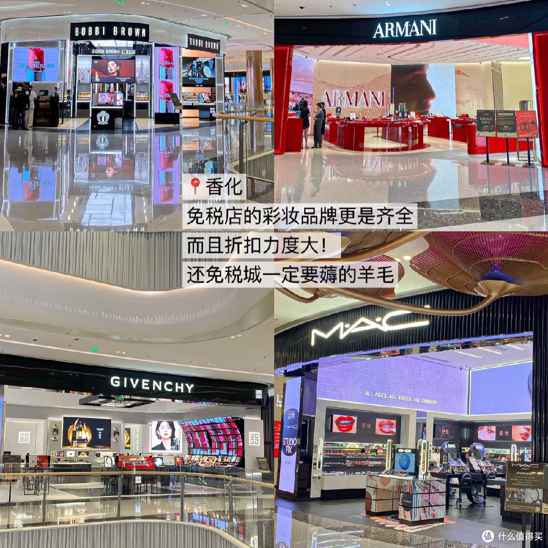 元旦海南封关后免税店：政策红利+暖冬嗨购双重惊喜