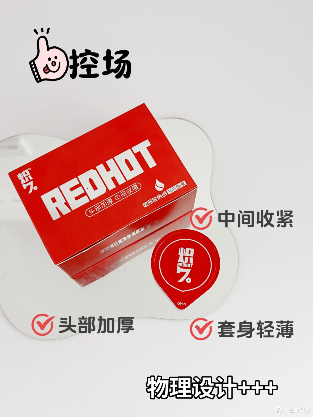 这枚“隐形闺蜜”让约会甜度翻倍