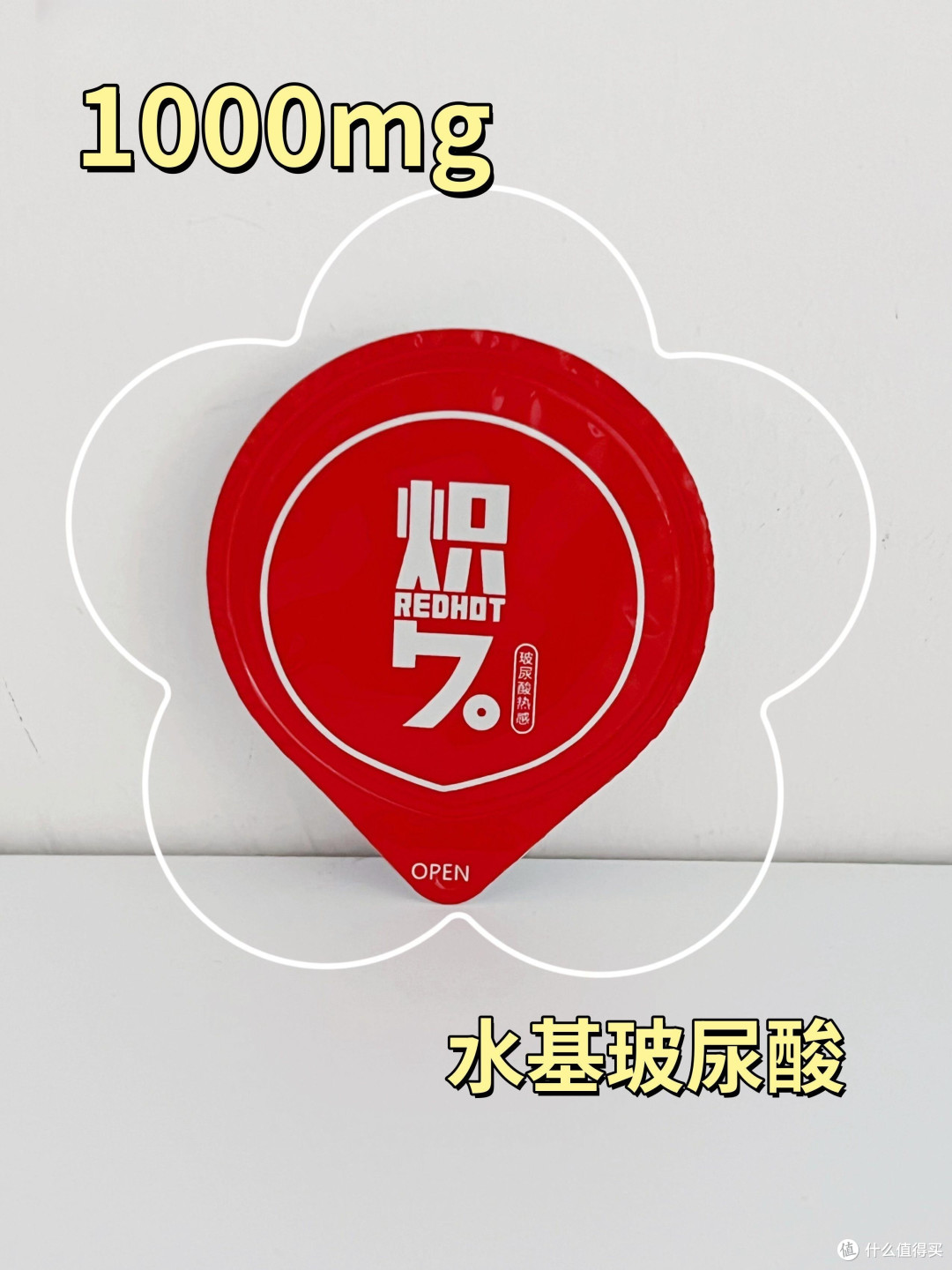 这枚“隐形闺蜜”让约会甜度翻倍
