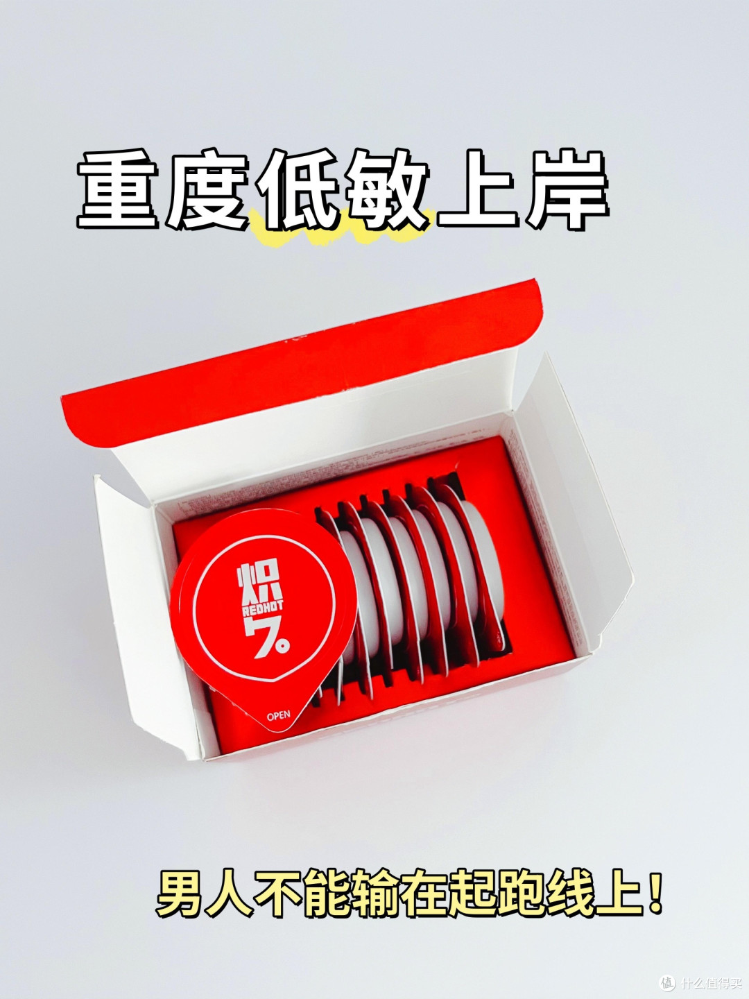 这枚“隐形闺蜜”让约会甜度翻倍