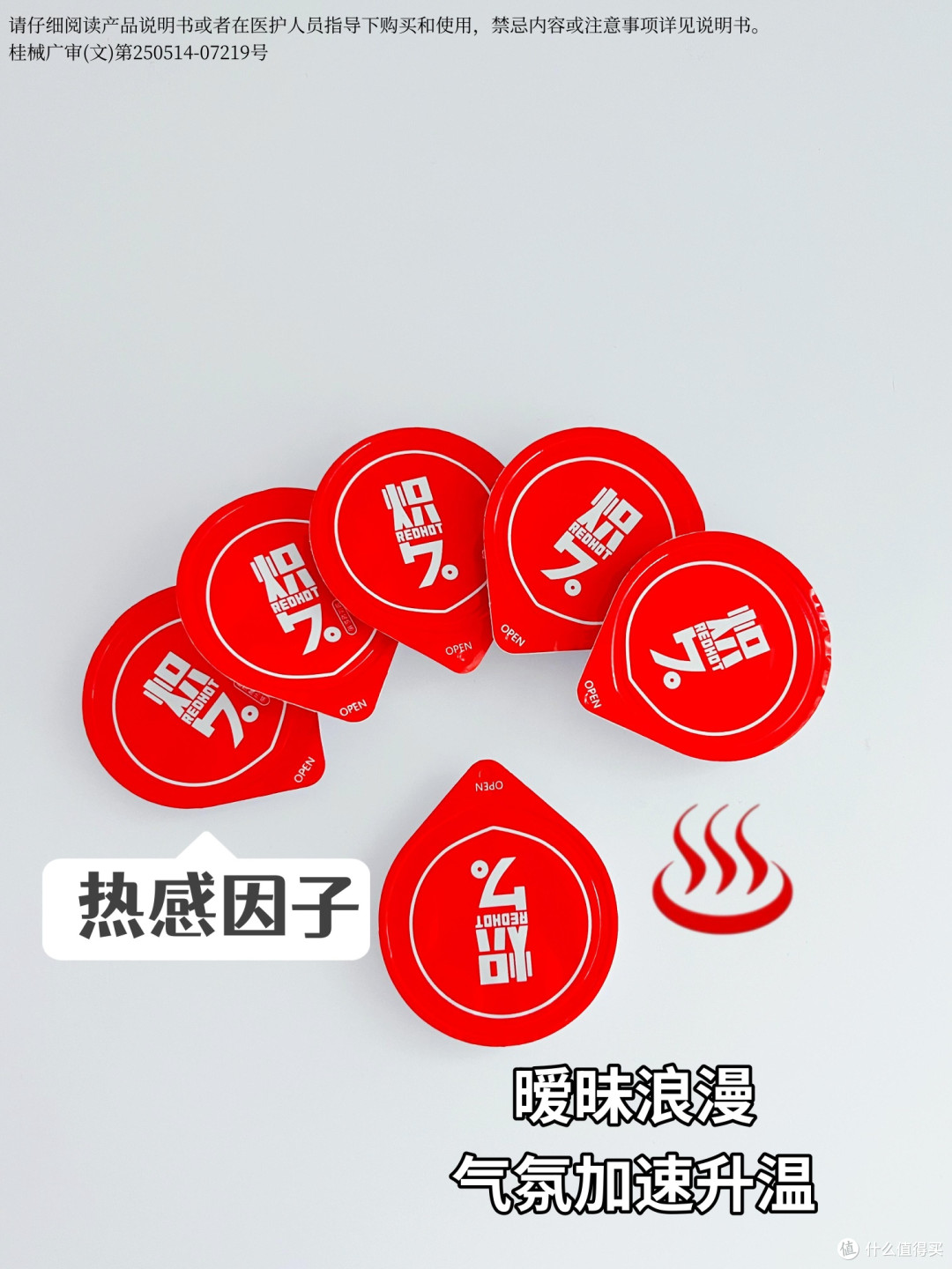 这枚“隐形闺蜜”让约会甜度翻倍