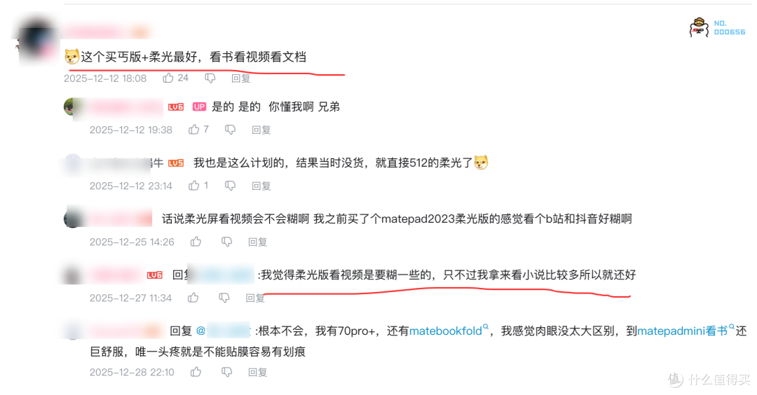 新年,聊一个学习的小平板,版本选错了就不好了