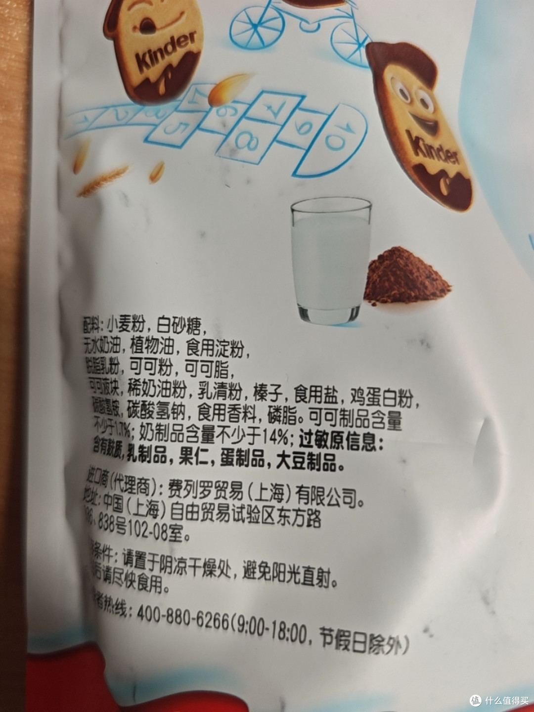 健达趣脸小饼:趣味零食新选择