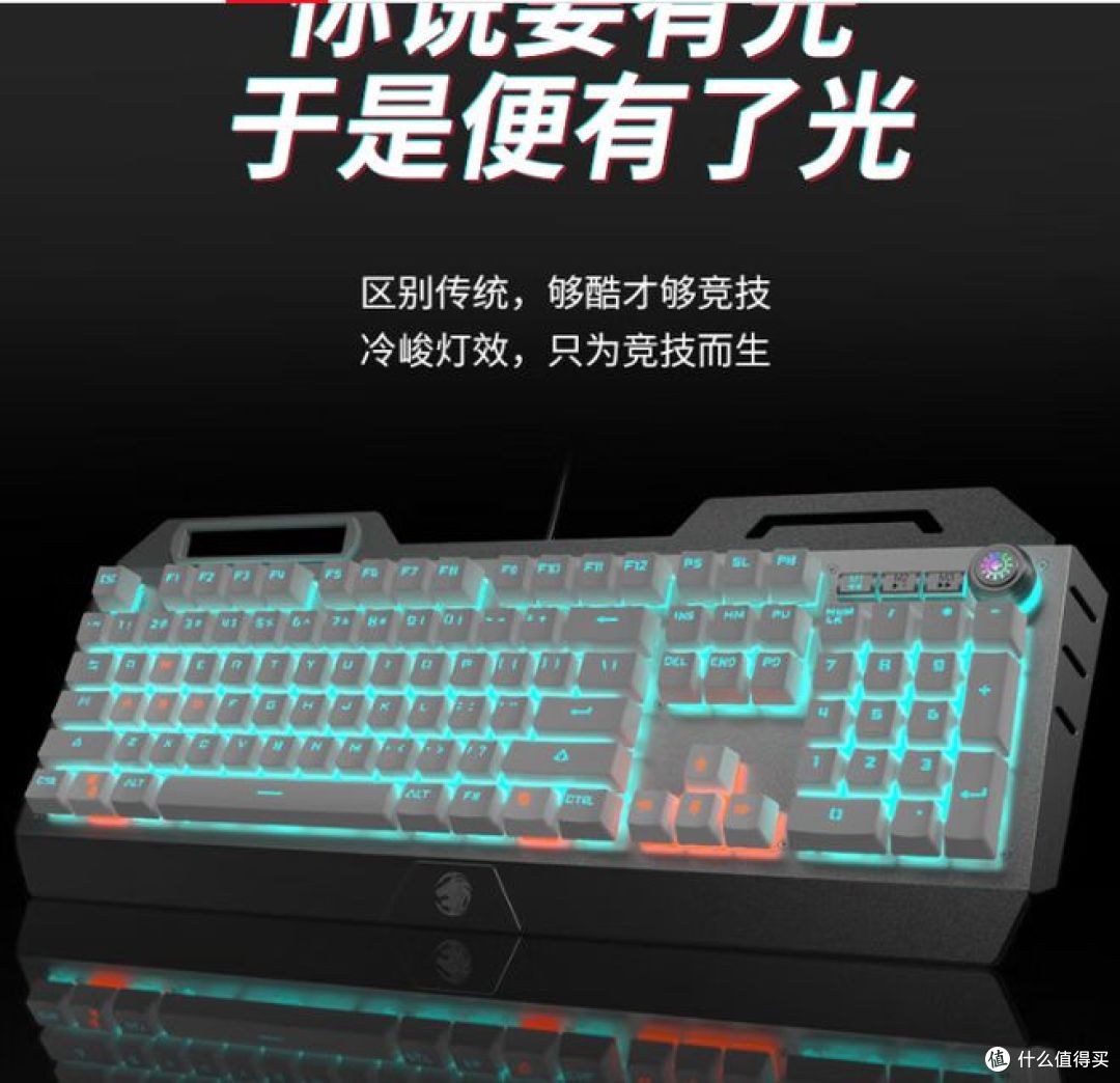 前行者发布TK900机械键鼠套装,专为电竞游戏设计!