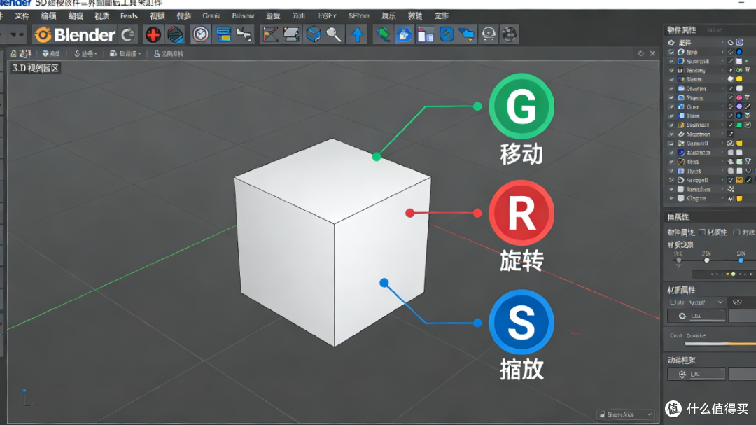 3D建模从零入门:选对方向与工具,少走半年弯路