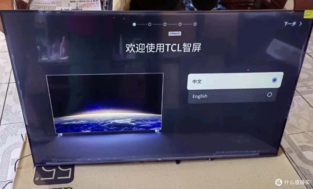 双旦中端新电视TCL 55V8L Pro