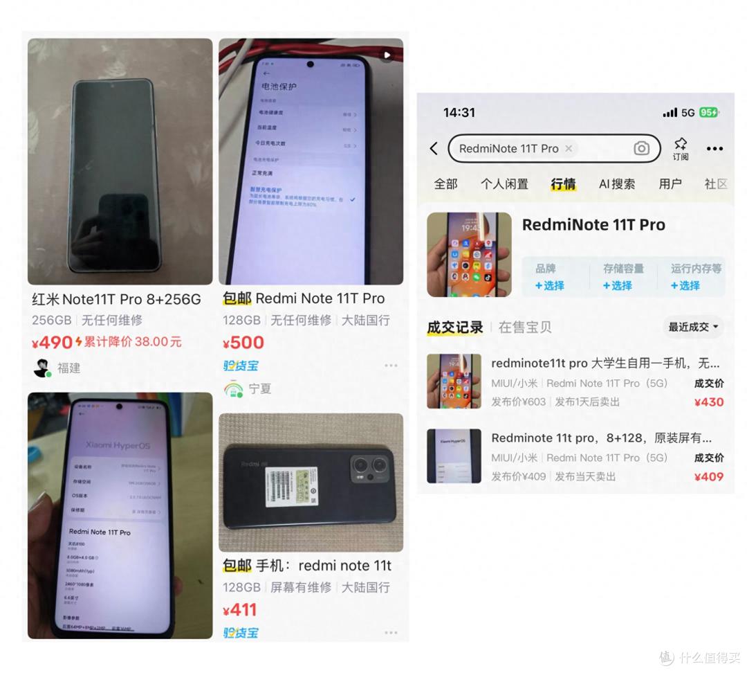 全局真DC调光,两款可以考虑的LCD屏幕手机,二手价最低不到500!