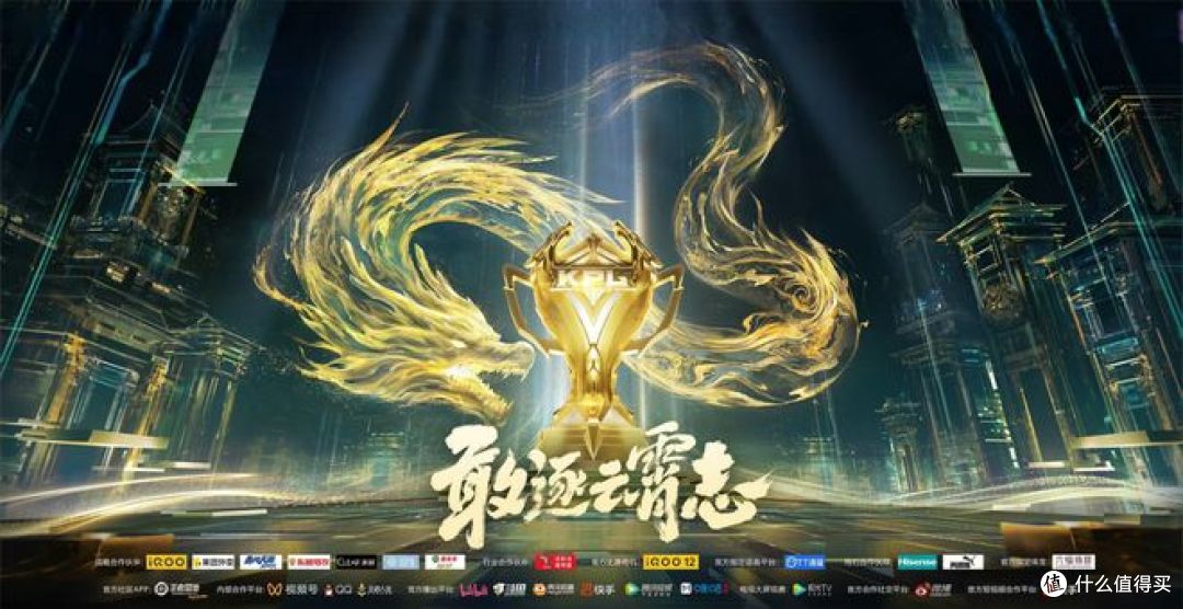 AG超玩会在KPL巅峰对决中强势夺冠,在鸟巢见证精彩瞬间!