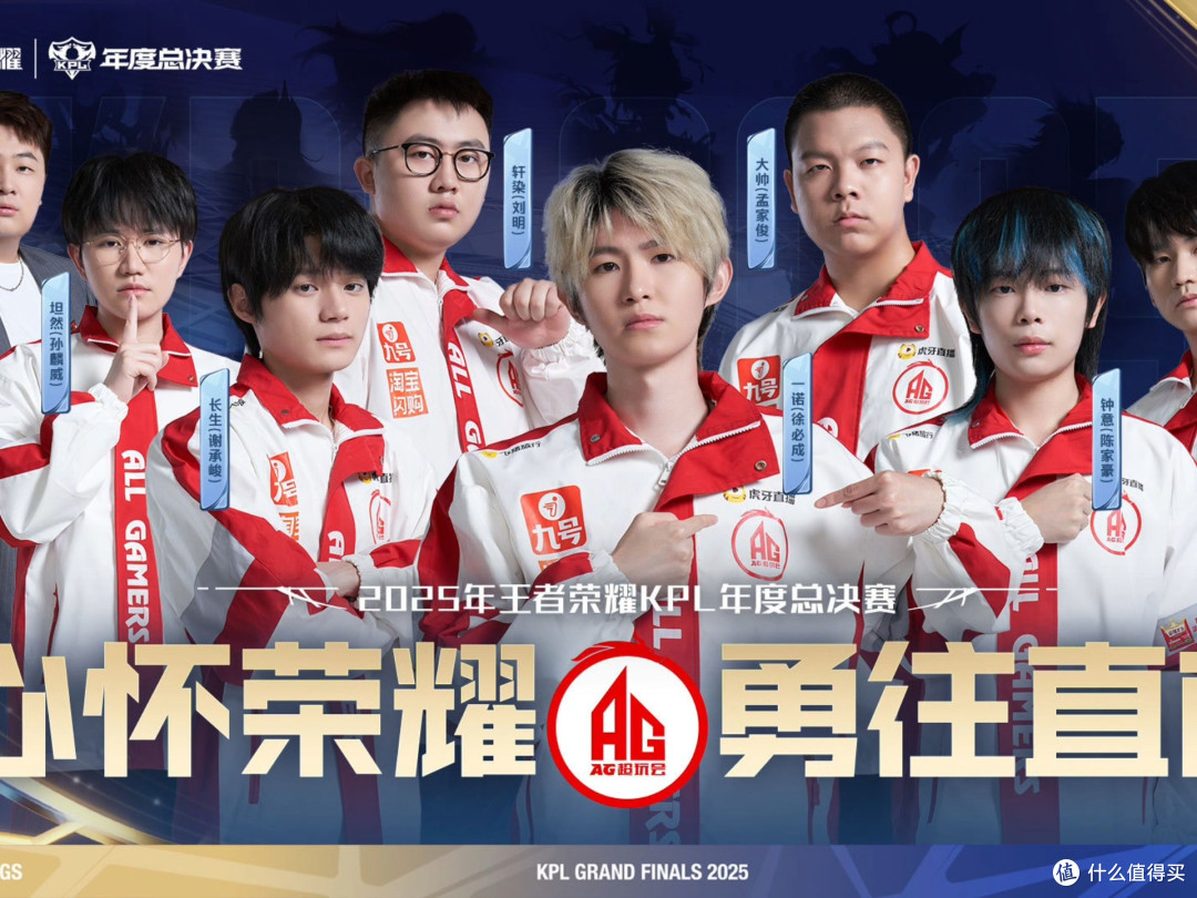 AG超玩会在KPL巅峰对决中强势夺冠,在鸟巢见证精彩瞬间!