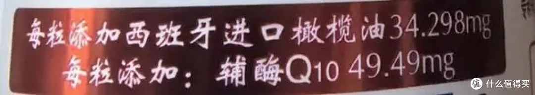 辅酶q10哪个牌子的效果好性价比高?