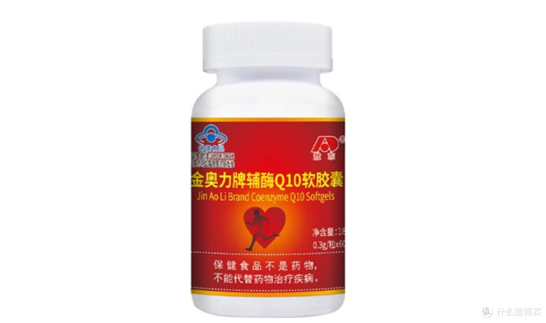 辅酶q10哪个牌子的效果好性价比高?