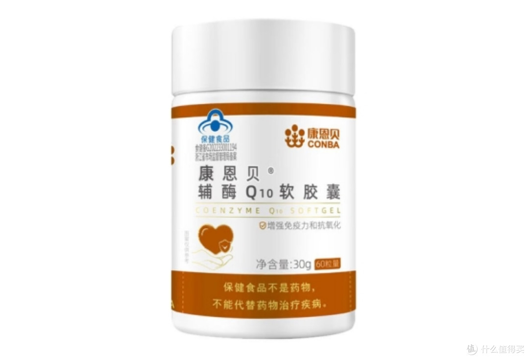 辅酶q10哪个牌子的效果好性价比高?