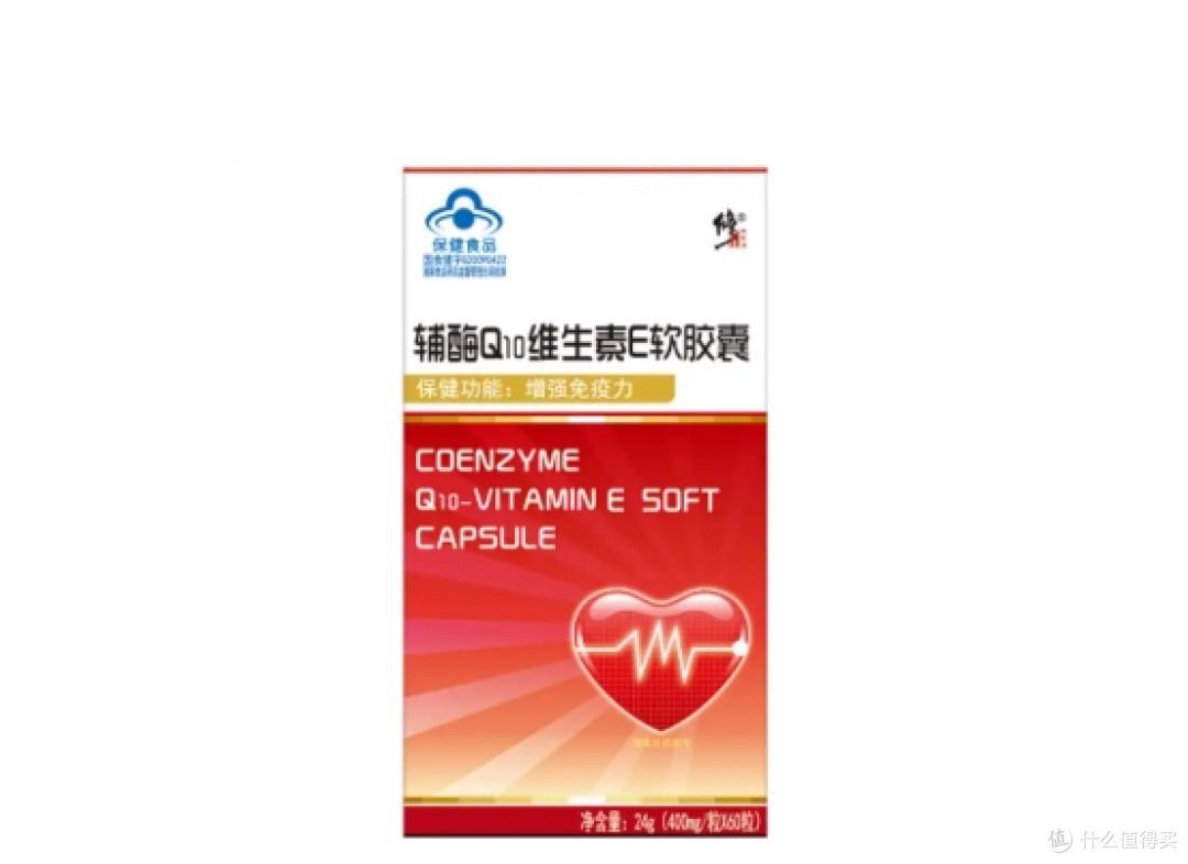 辅酶q10哪个牌子的效果好性价比高?