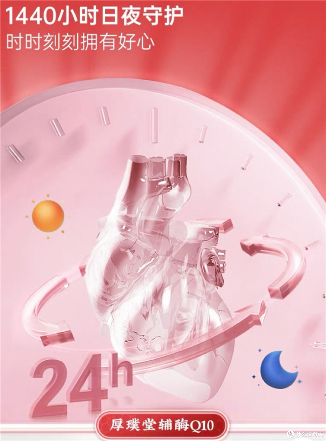 辅酶q10哪个牌子的效果好性价比高?