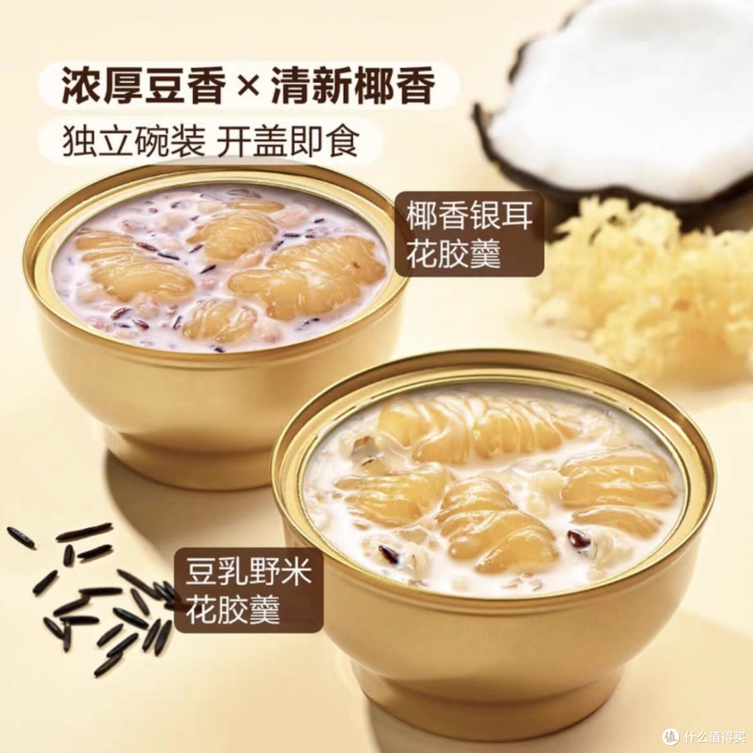 山姆花胶羹,养生下午茶新宠?