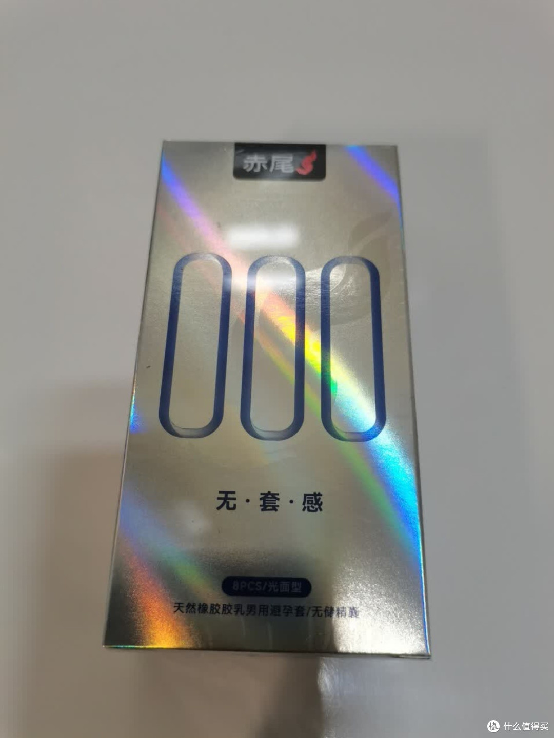 赤尾000超薄避孕套:双旦浪漫必备