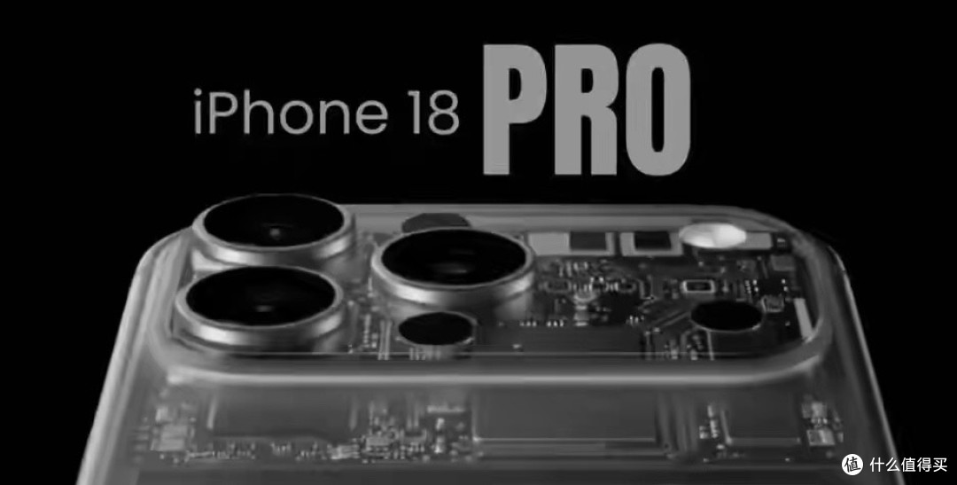 iPhone 18 Pro携“黑科技”即将登场！果粉喜极而泣