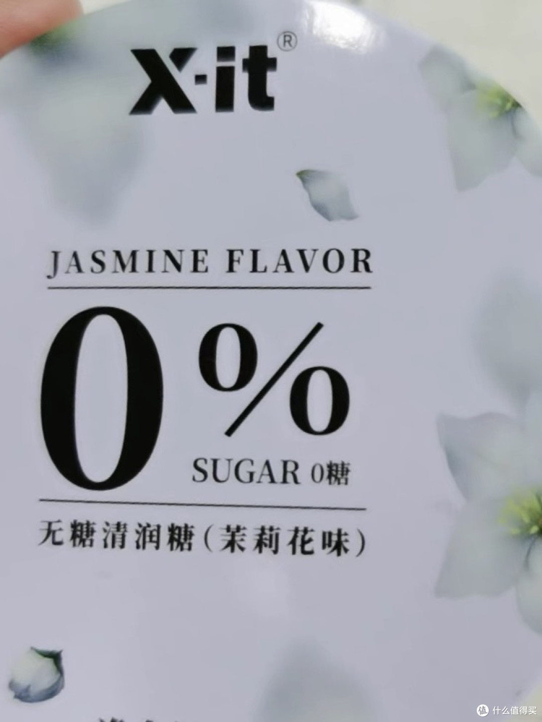 无糖润喉糖，健康与美味兼得