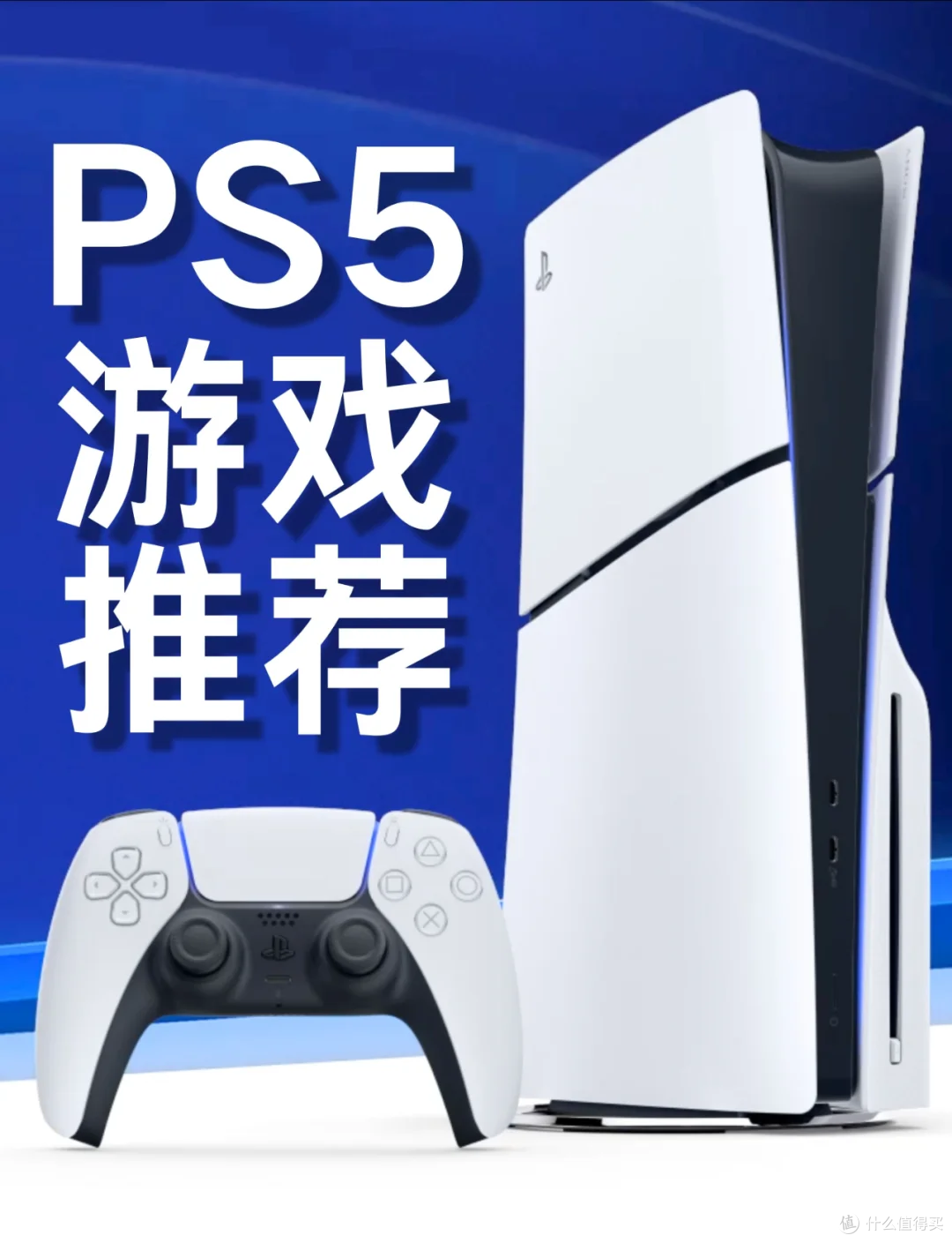 2026 PS5 40 款新游盘点!《给他爱 6》+ 国产神作,钱包预警