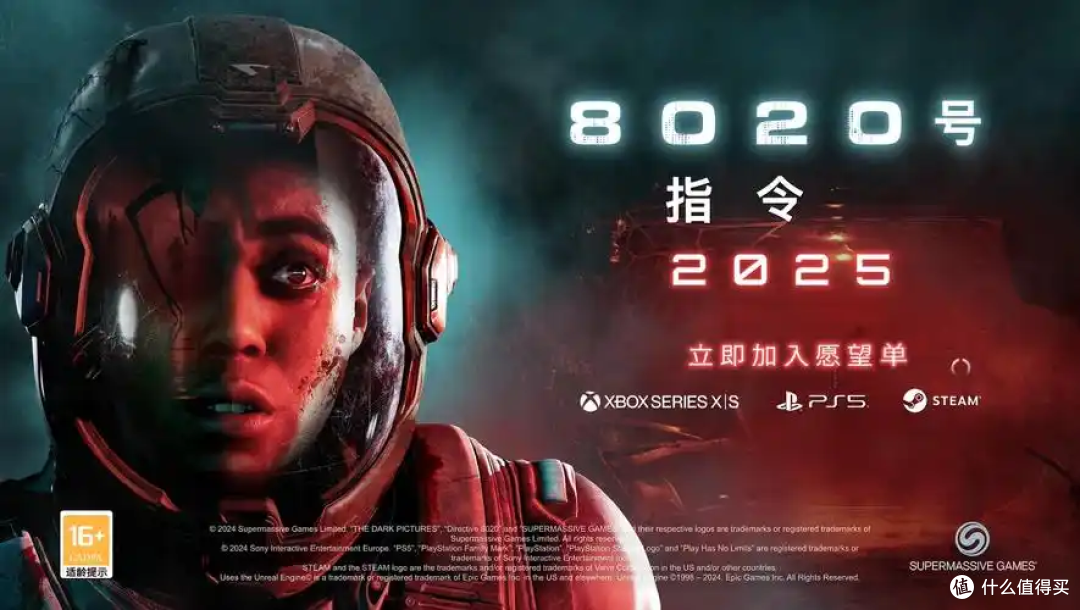2026 PS5 40 款新游盘点!《给他爱 6》+ 国产神作,钱包预警