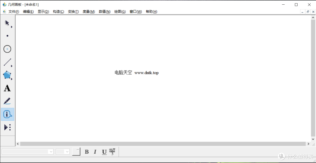这款教学神器,让数学物理课堂“动”起来