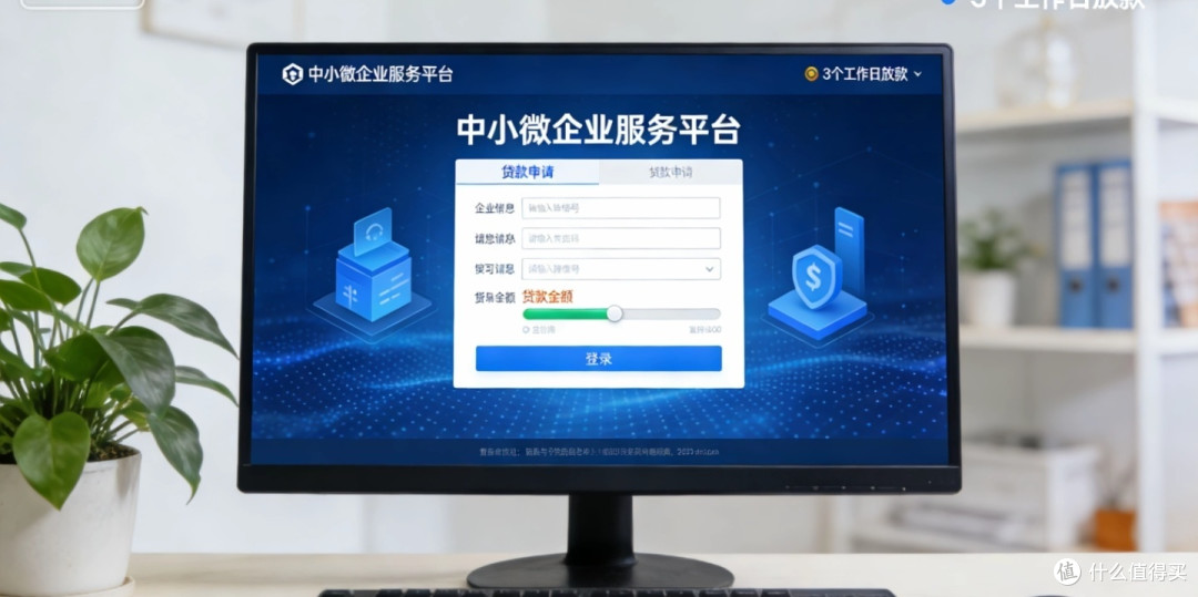 中小企业复苏迎政策红利