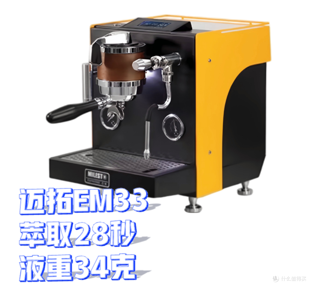 外行替你喝咖啡S26H02:良致咖啡 龙眼(经典)拼配