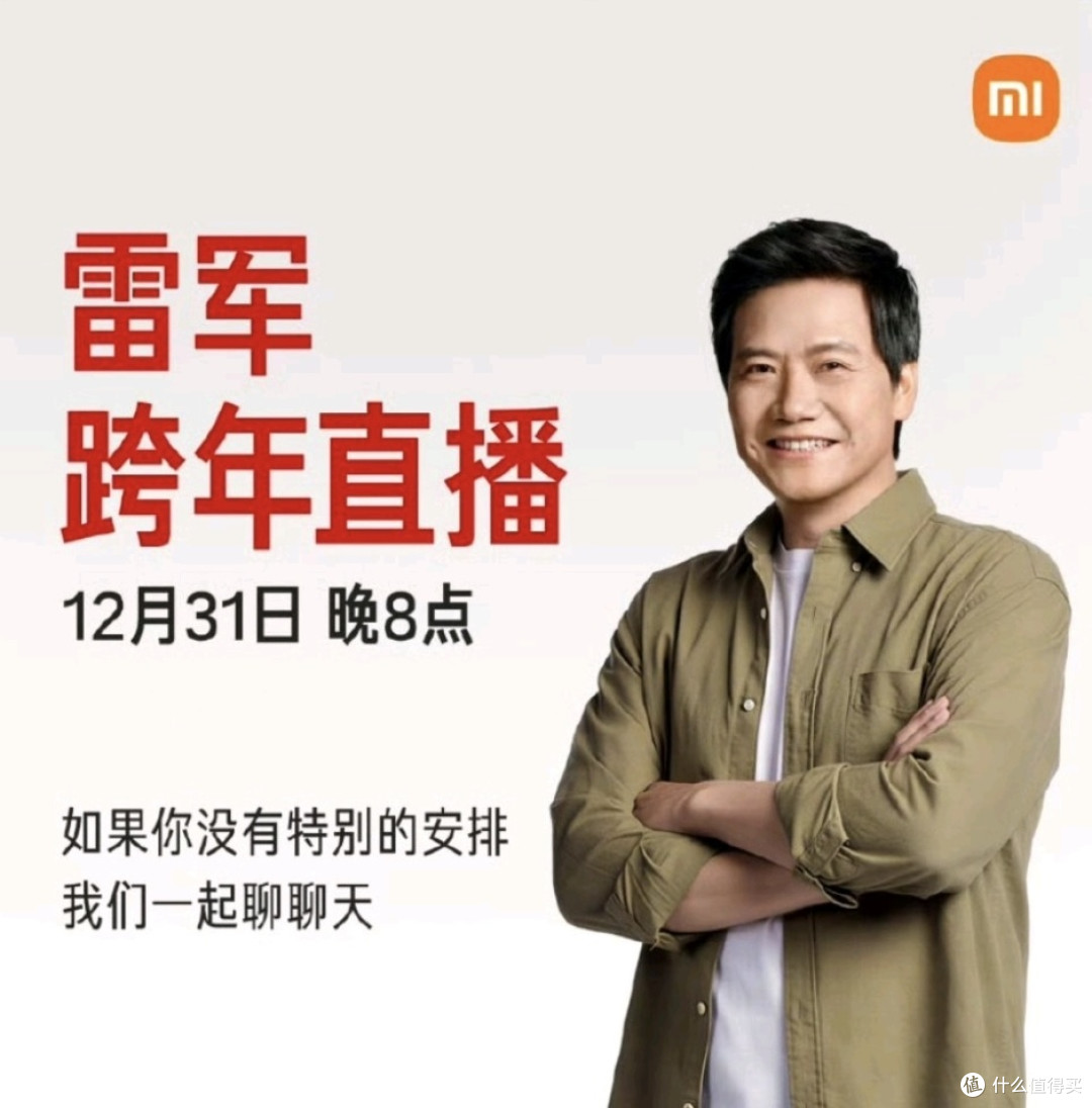 车企不敢干的事,雷军干了!拆解YU7,撕开行业“暗箱”潜规则