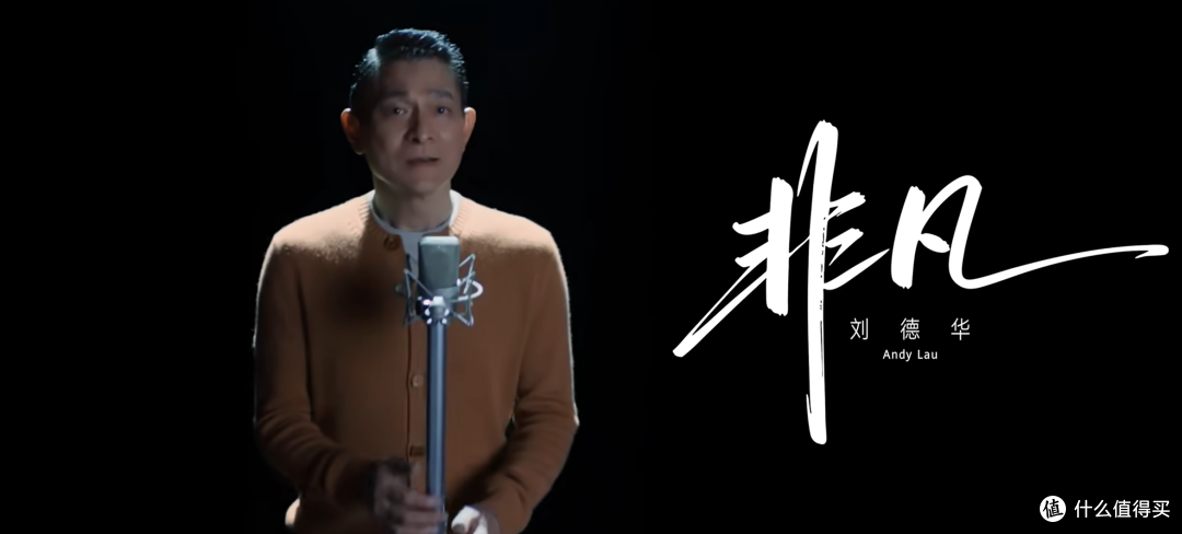 越简单就越不简单的“非凡”。