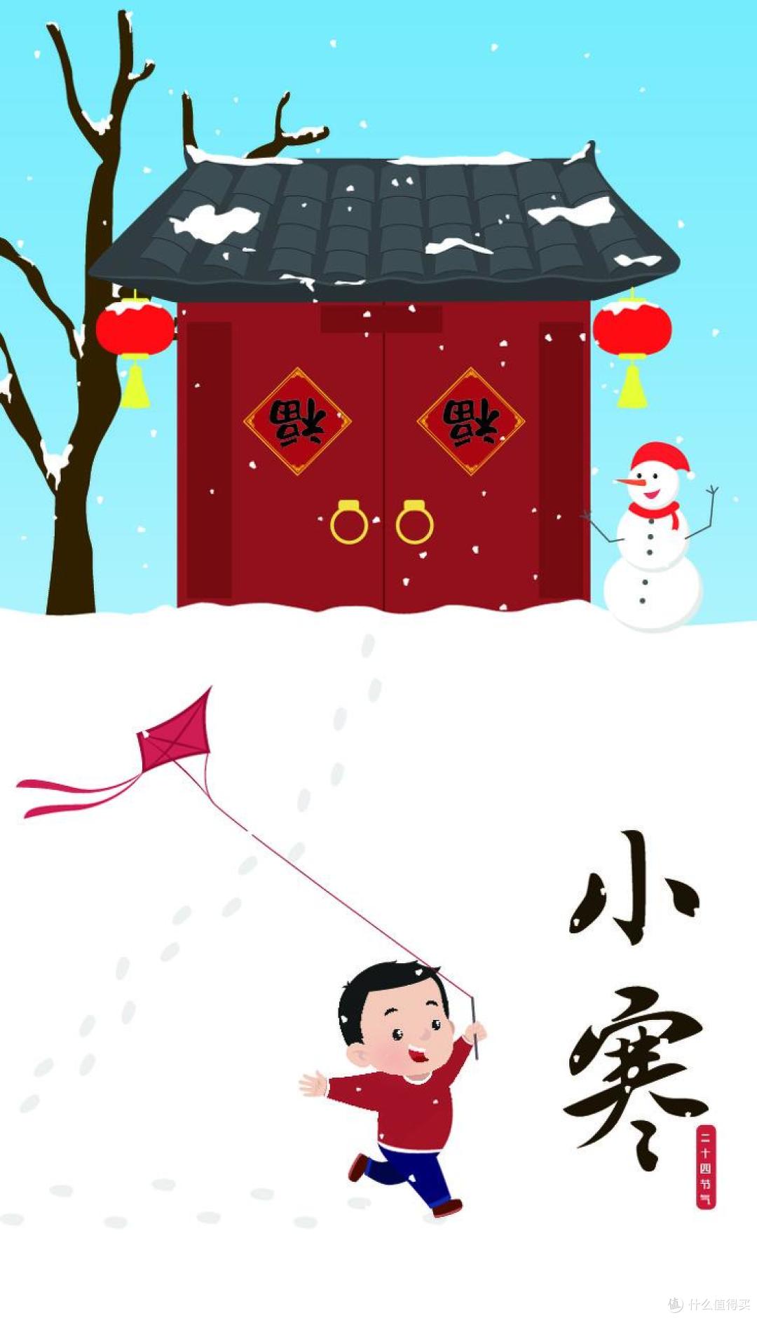 不是迷信！小寒，最不能做4件事，别忘告诉家人
