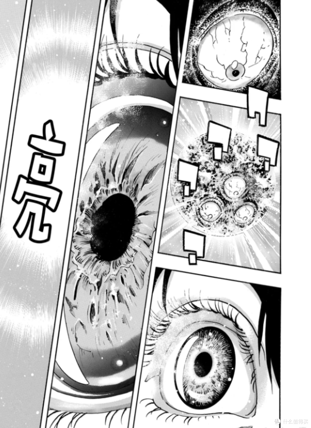 《中华小当家》作者求AI写剧情,把刘昴星写死收不回来!