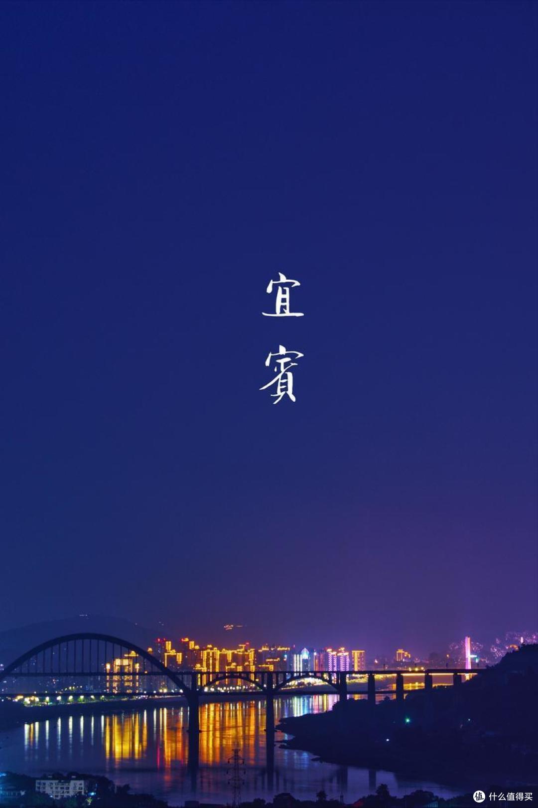 2026年春晚分会场宜宾,究竟藏着多少秘密?