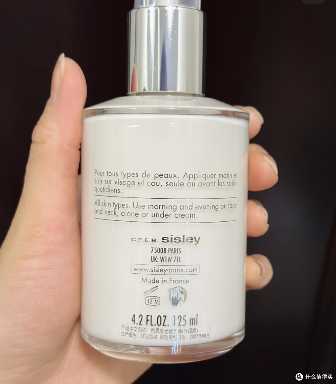 双旦稳肤全能乳液推荐