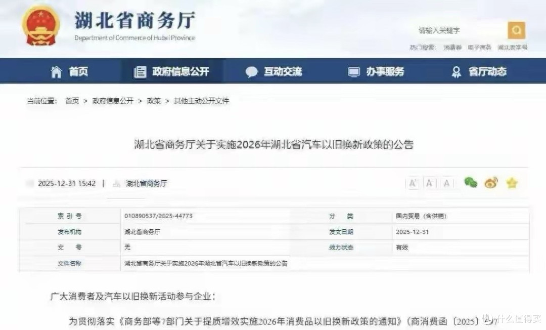 购置税减半落地,车市为啥没疯抢?消费者:早不盯短期优惠了!